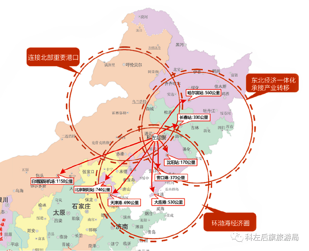科左后旗"五一"小长假出行推荐_旅游_娱乐_大青沟