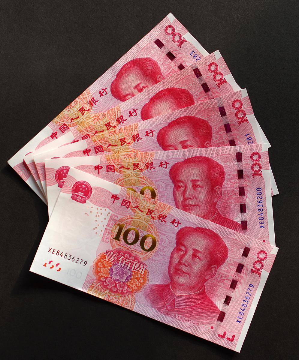 中国人称呼美国的钱叫“美元”，外国人称中国的钱叫做什么？_搜狐网