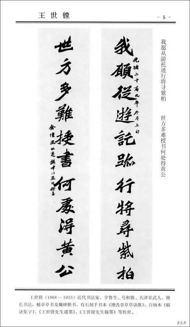 费丹旭 書法對聯 Amazon | 【silver925 PLUS】憂國 旭日旗ペンダント【シルバー