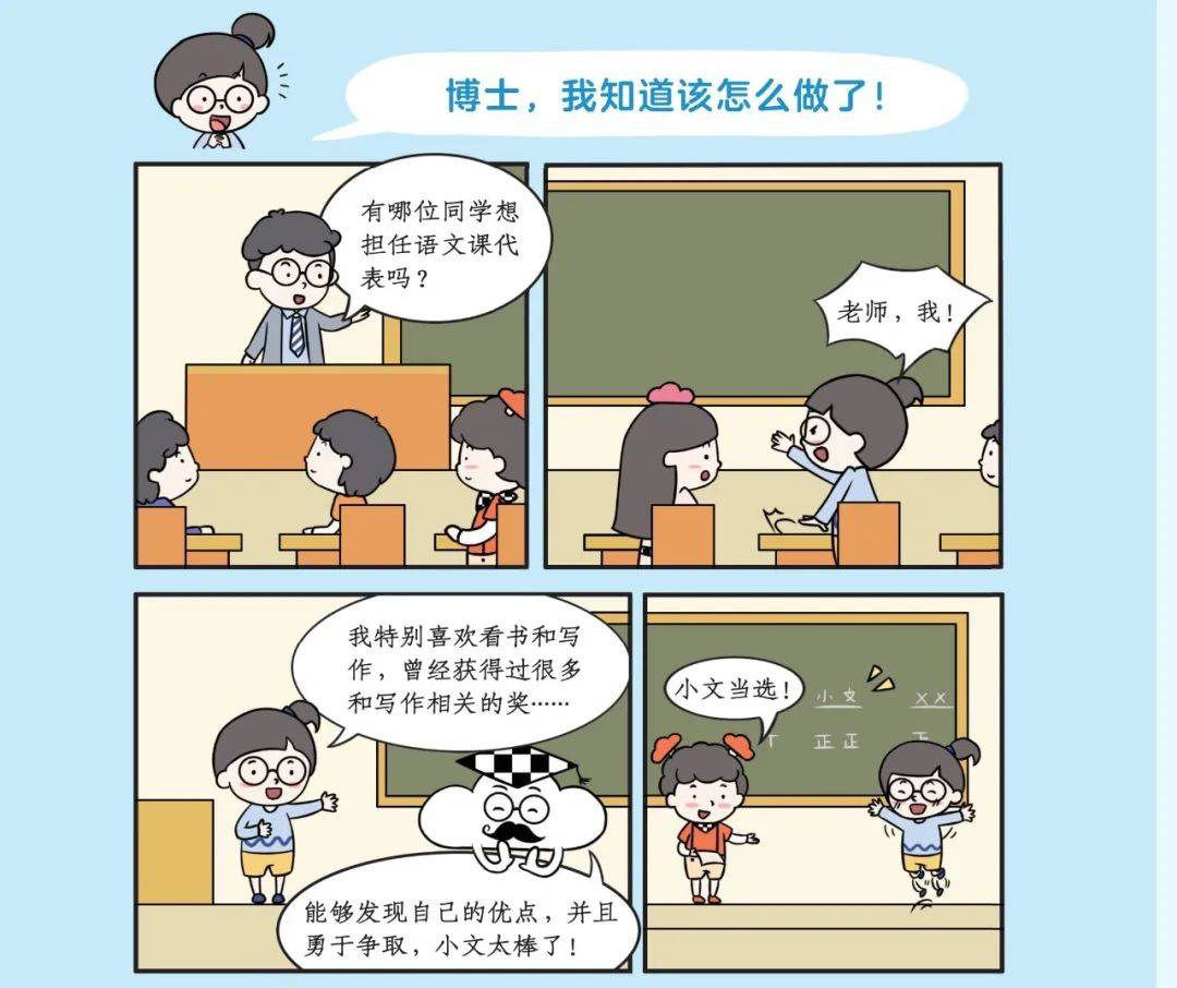 一年级受欺负，二年级抑郁，三年级瓦解……那届小学生实的扛不住了！