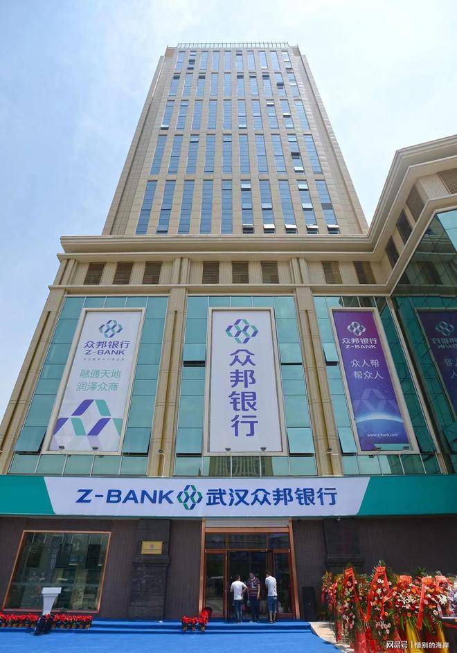 众邦银行六大股东_武汉_比例_持股