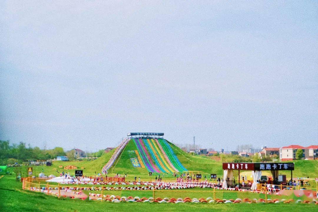 户外趣味活动体验彩虹道带来的飞速快感打卡黄冈飞鸿滑草场6个行政村