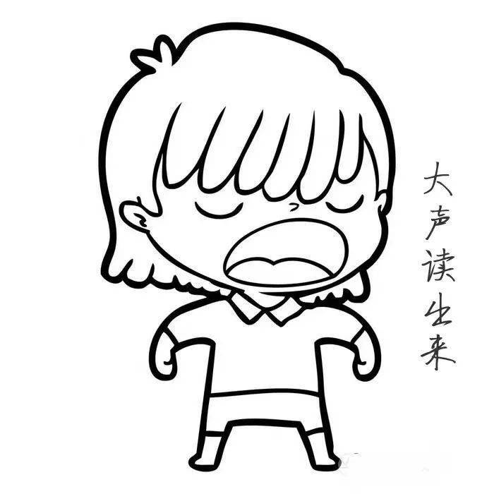 考试时,每位同学各自在独立的小房间里,所以不要害羞,大声说出来吧!