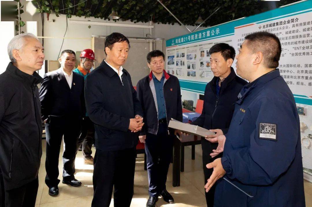 4月29日,北京市退役军人事务局党组书记,局长苗立峰带队赴海淀区现场