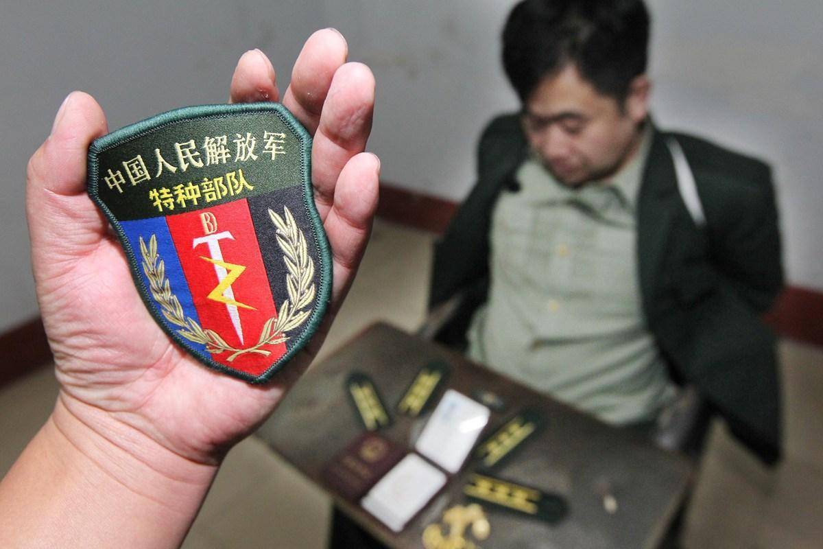 軍人的編制和職務通常是固定的,如果一個人的編制和職務與其軍人身份