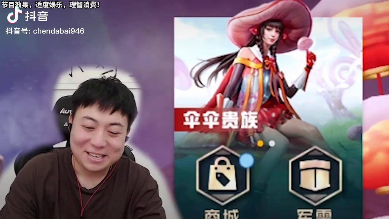 马化腾您真行!我几千块买个儿童车?吃鸡 和平精英