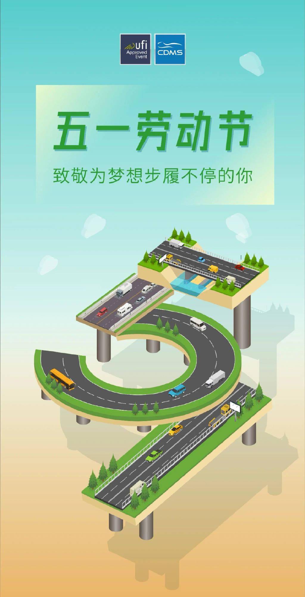 成都国际汽车展览会官方宣布 第二十六届成都国际汽车展览会将于8月25日-9月3日举行