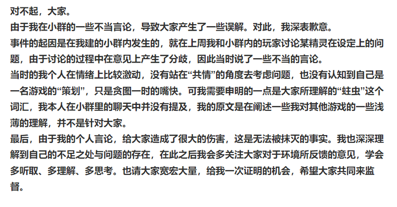 找了十年无尽能源的《赛尔号》，已经酿成了笼统文学