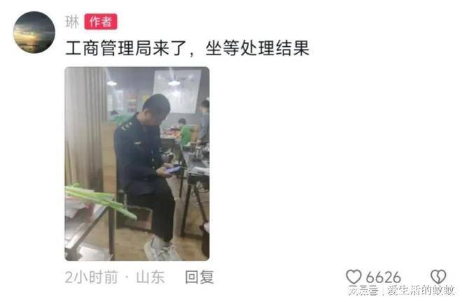 女子淄博烧烤吃出刀片！官方回应来了……