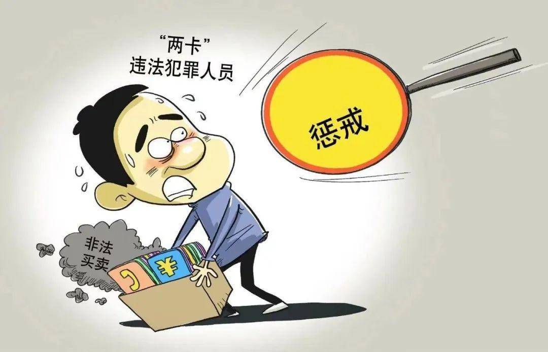 提供假银行流水 犯法 搜狐网