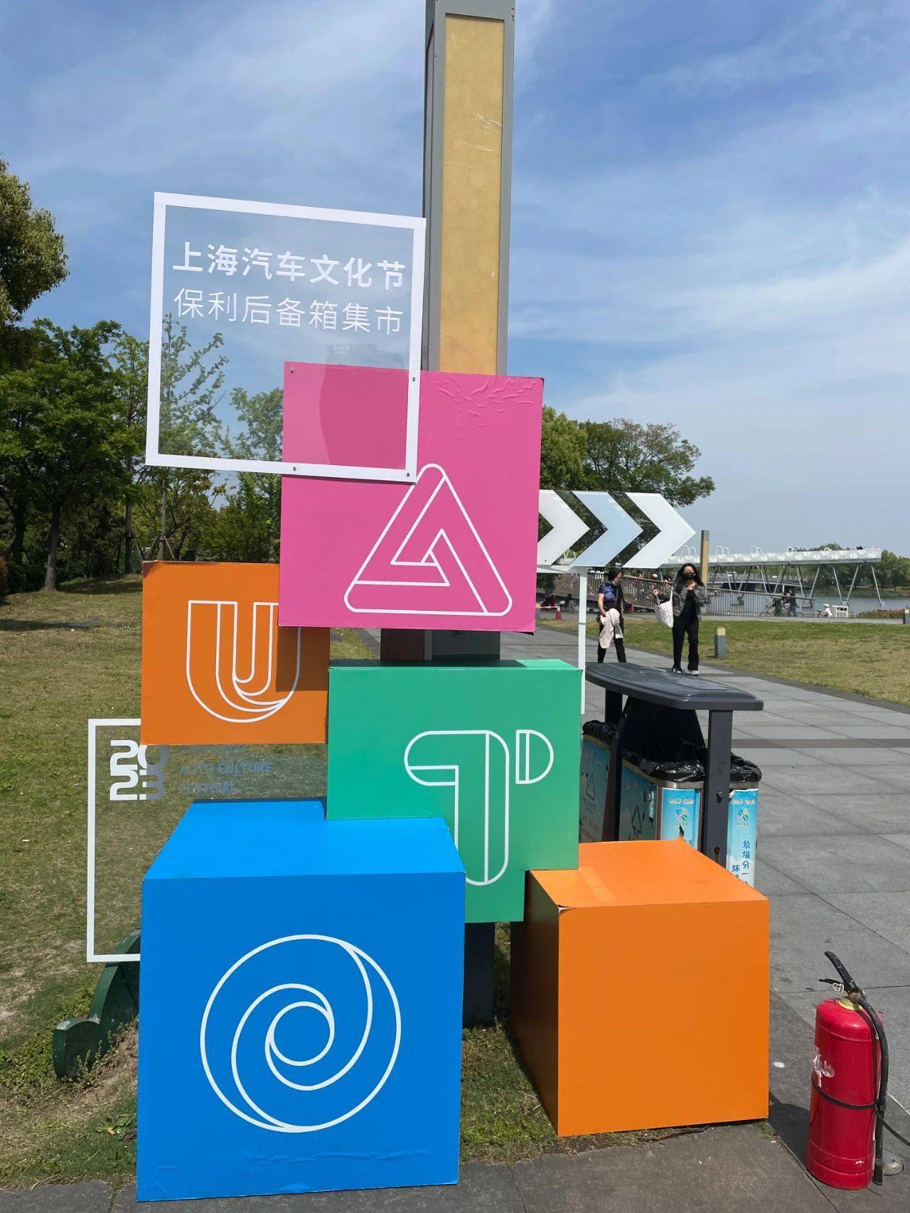 公顷远香湖湖面上流光溢彩华灯璀璨沪上最大规模户外水景演出登台助