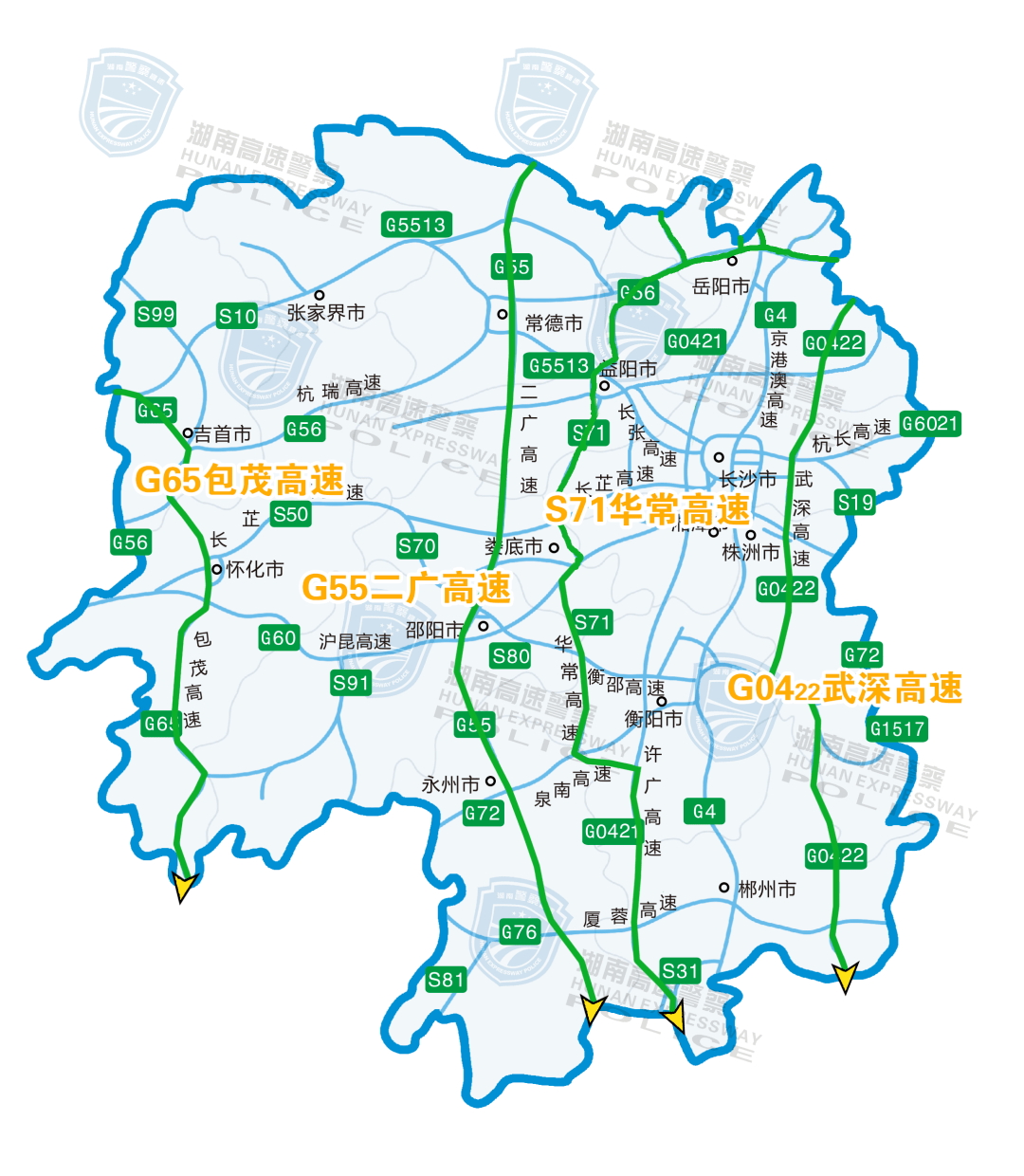 s71華常高速,g0422武深高速,g55二廣高速,g65包茂高速通行