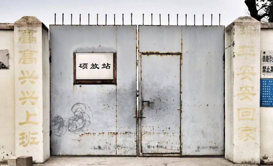 你不知道的硕放故事_______时代_记忆_老街