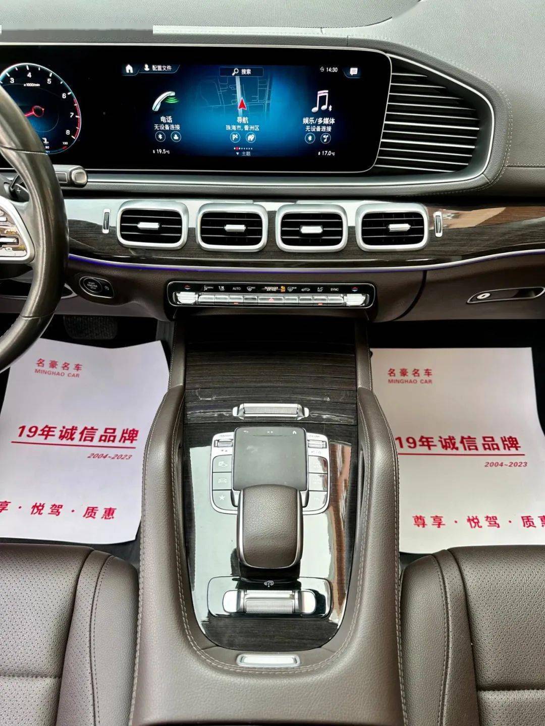 奔驰gle350为理想而奔跑陪你去追逐你想要的远方