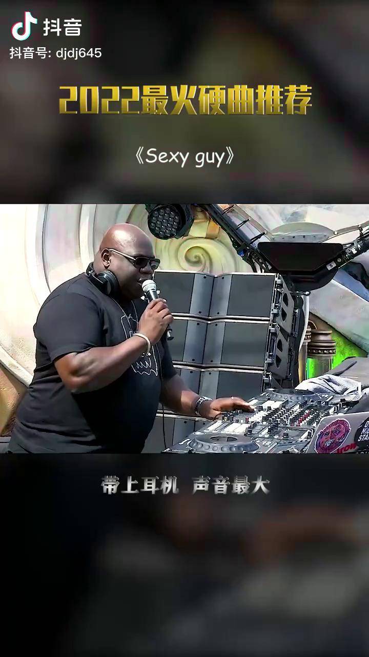 黑哥这嗓音太上头了,爱了爱了!硬曲 dj 越南鼓 车载音乐