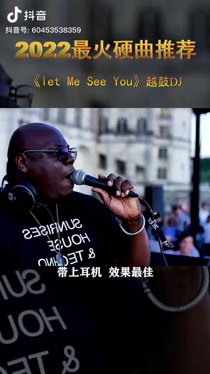 黑哥的曲子从来没有失望过,边听边摇真带劲车载音乐 越南鼓 dj 硬曲