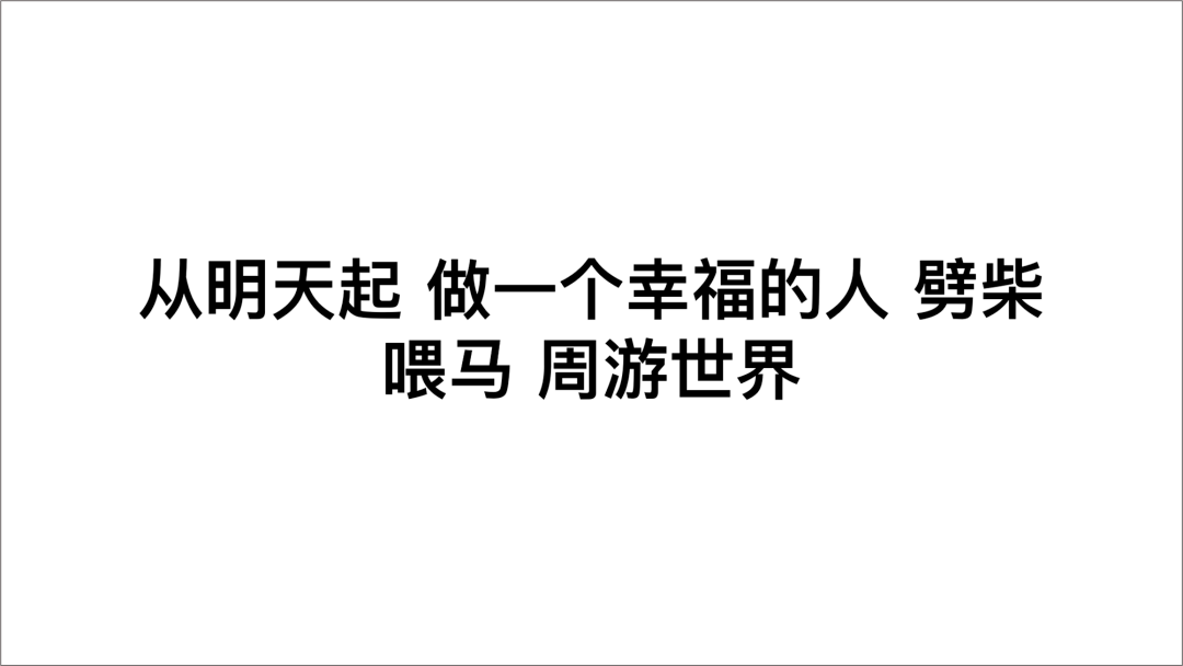 ppt怎么让图片一张一张出来