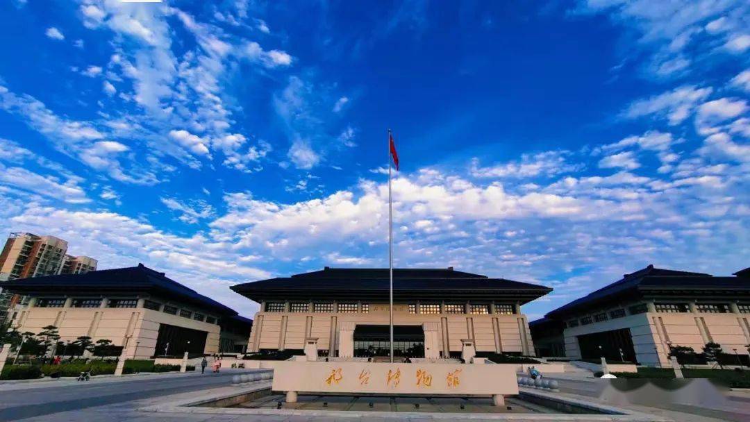 邢台博物馆开放公告_朋友_观众_广场