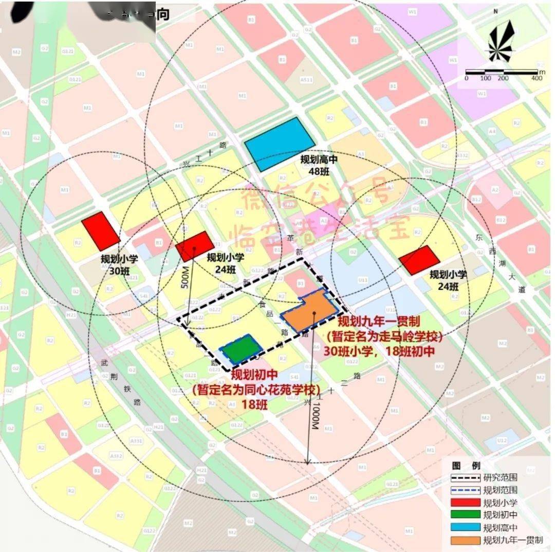 东西湖区走马岭和同心花苑学校将调整,正在公示中!