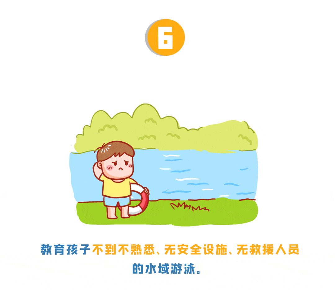 小水坑溺亡三姐弟，最大10岁最小3岁