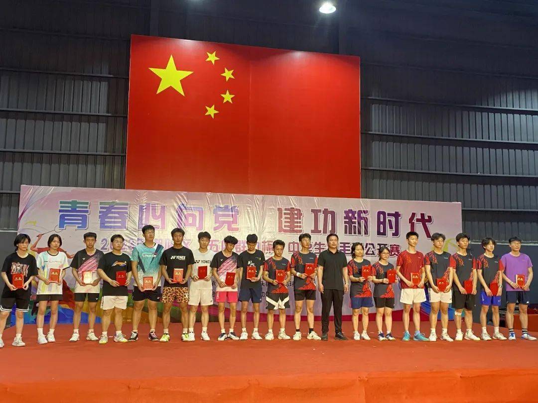 恭喜潮阳实验学校黄图盛后溪中学._羽毛球_团体赛_运动