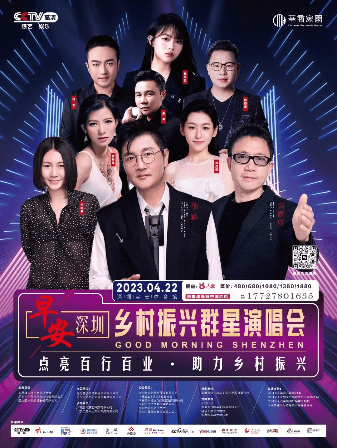 镐东图片