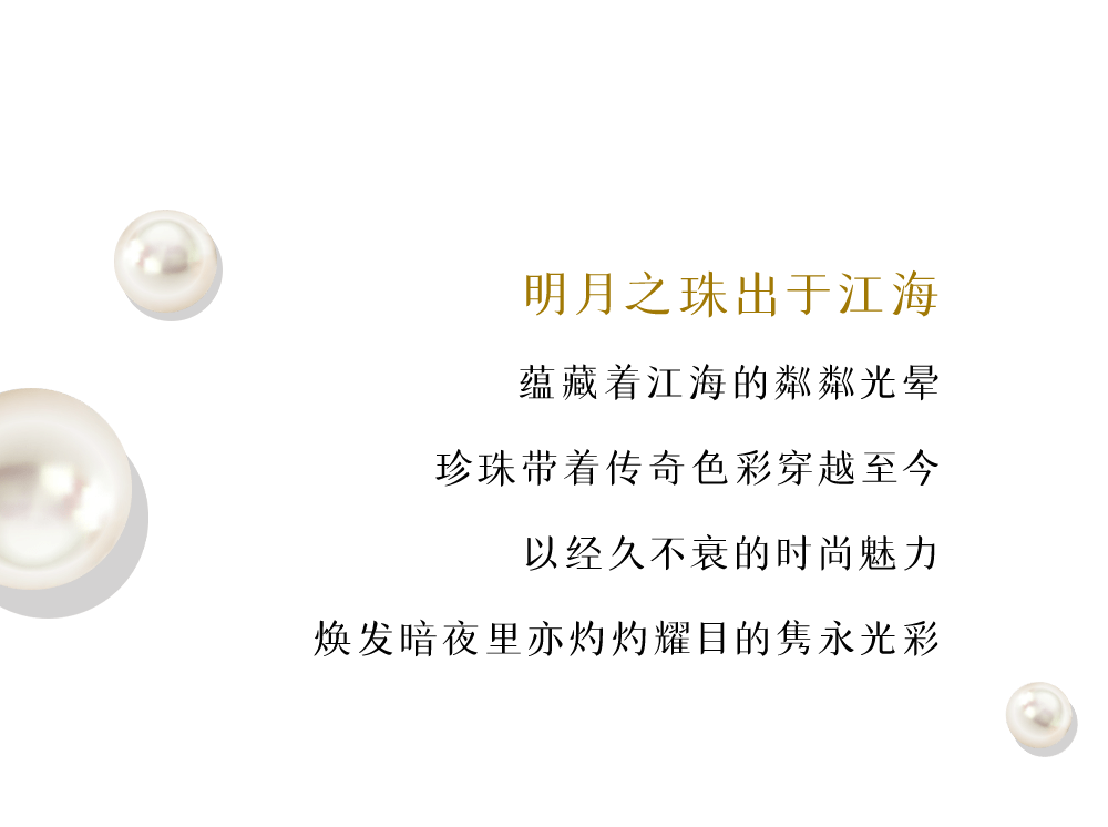 惠谊家纺 | 夜光之璧 星辰大海_侵权_版权_信息