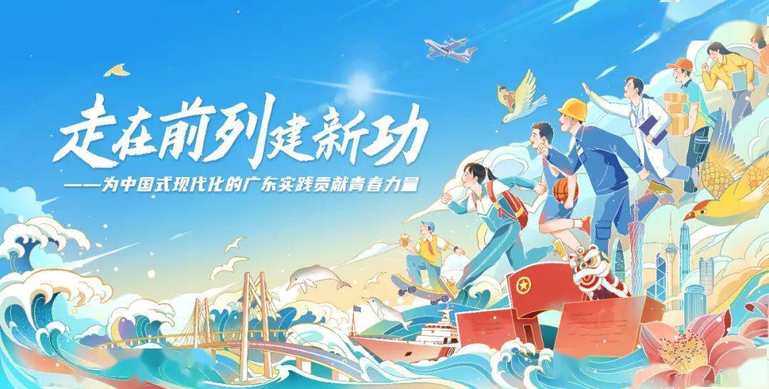 汕尾市城区"传承五四精神,走在前列建新功"主题征文比赛,邀你来参加!