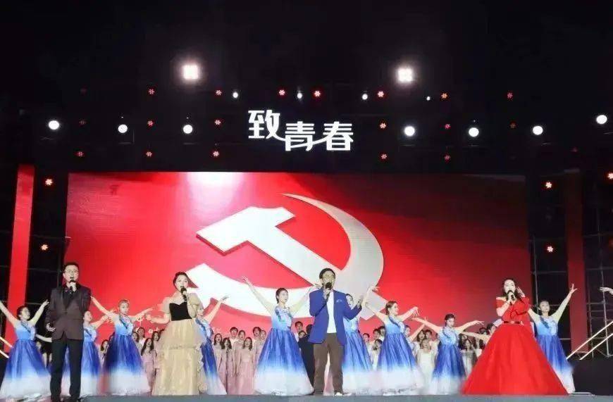 厦门理工学院团委举办2023年五四青年文艺汇演_青春_歌曲_活力