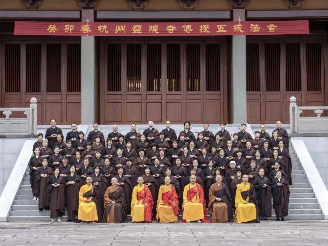 5月5日上午,受十方信众礼请,灵隐寺方丈光泉大和尚为得戒和尚,为三宝