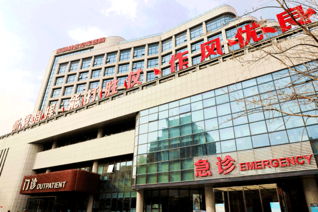 【热招】东部战区空军医院,2023年招聘护士30人_南京_临床_中心