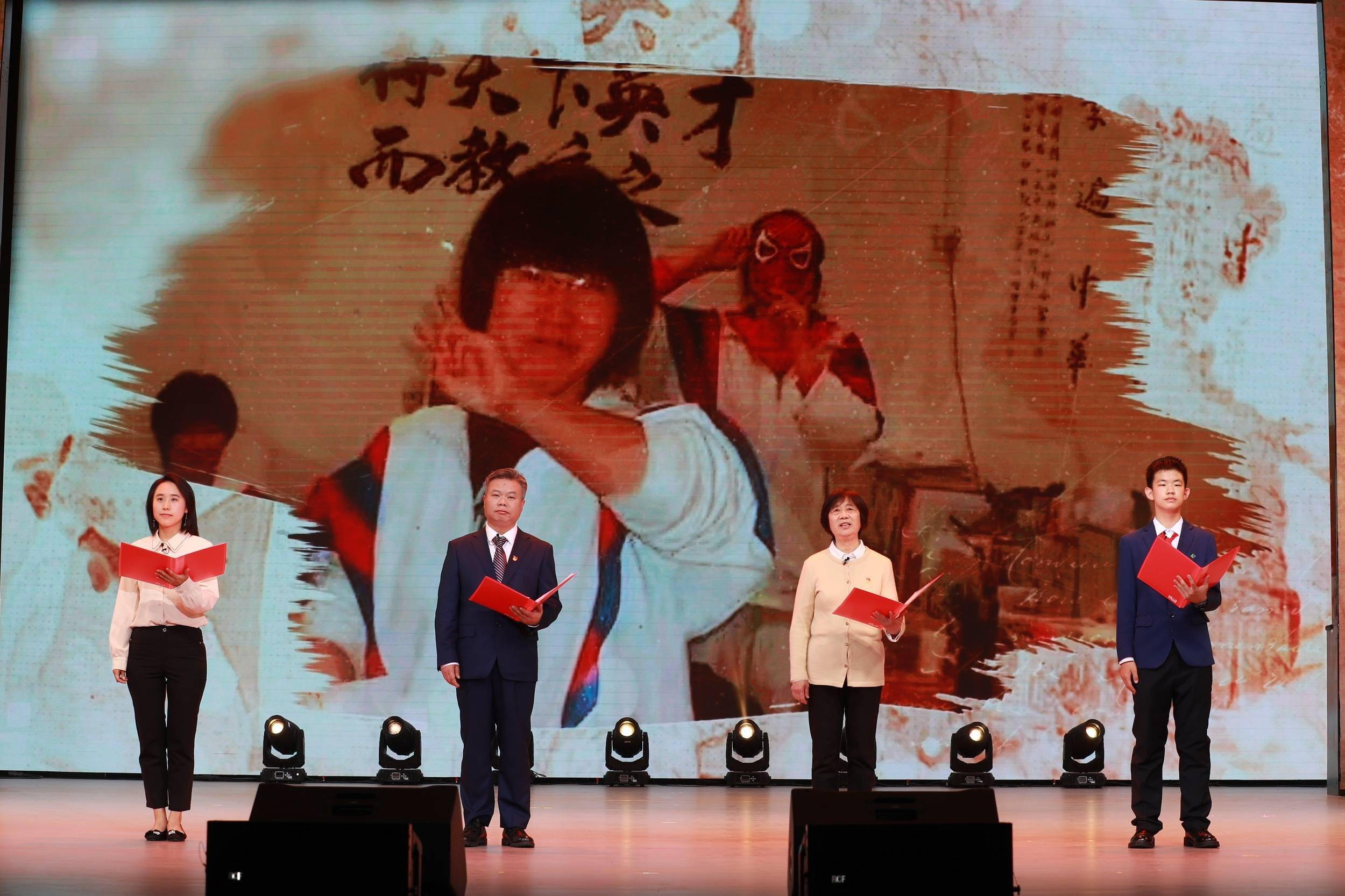 东城区教委供图活动现场,北京宏志中学书记赵勇等四代师生同台朗诵