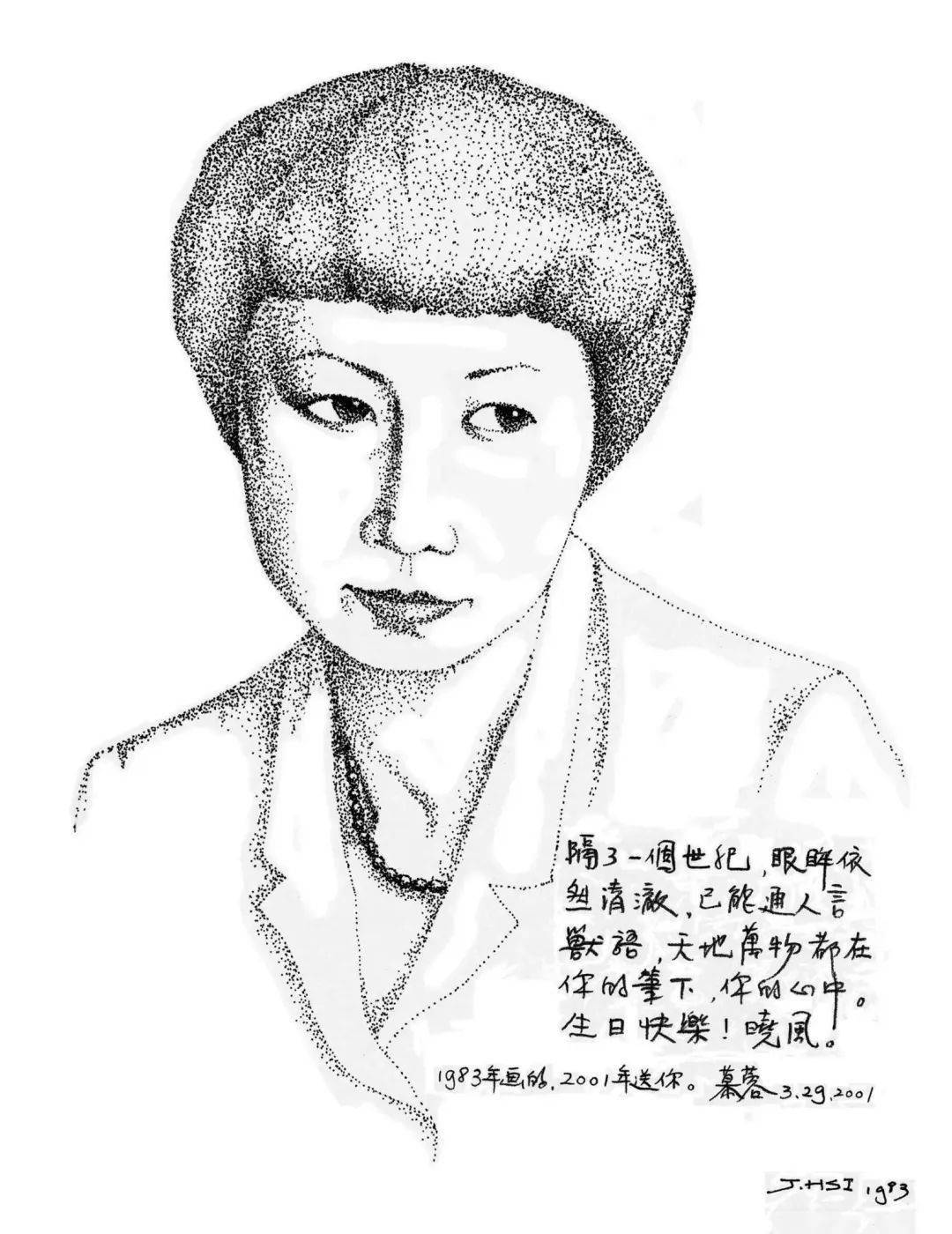 谈及给当代年轻写作者的建议,张晓风直言,"实际上我要说的不仅是给写