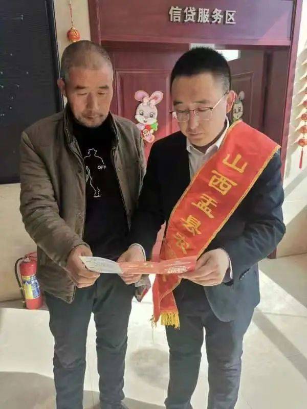 盂县农商银行西烟支行4个月存款净增额超亿元