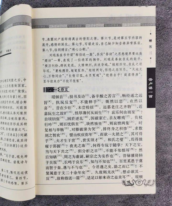 00元目录第一册:陆序前言文选序