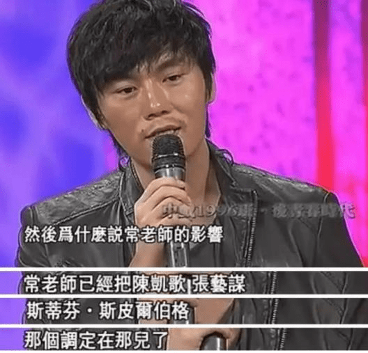 从秦昊伊能静,看星座爱情!_金牛座_角色_特质