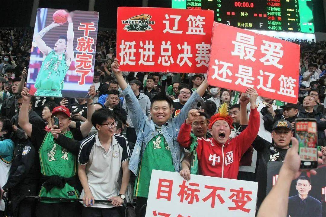 争锋|一二三四,我爱辽篮_辽宁_胜利_球迷