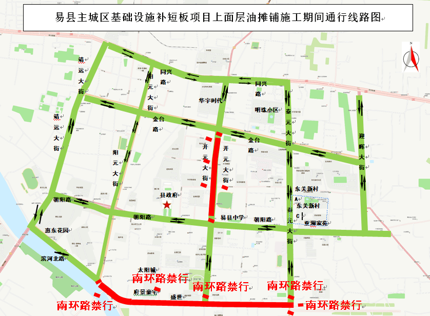 这些路段即将施工_易县_交汇口_群众