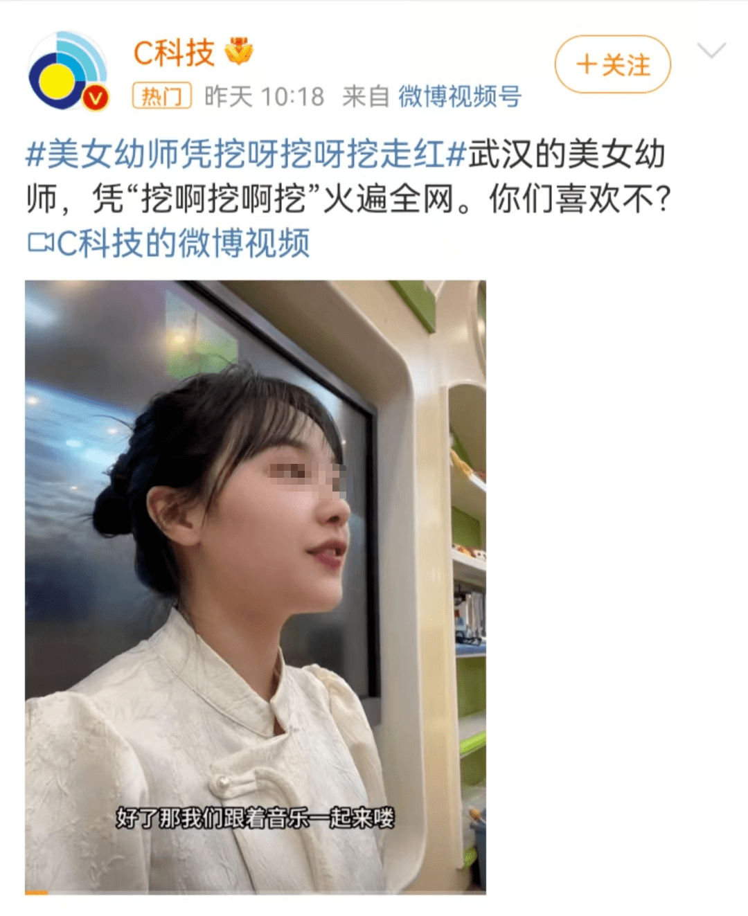 网友_直播_小黄