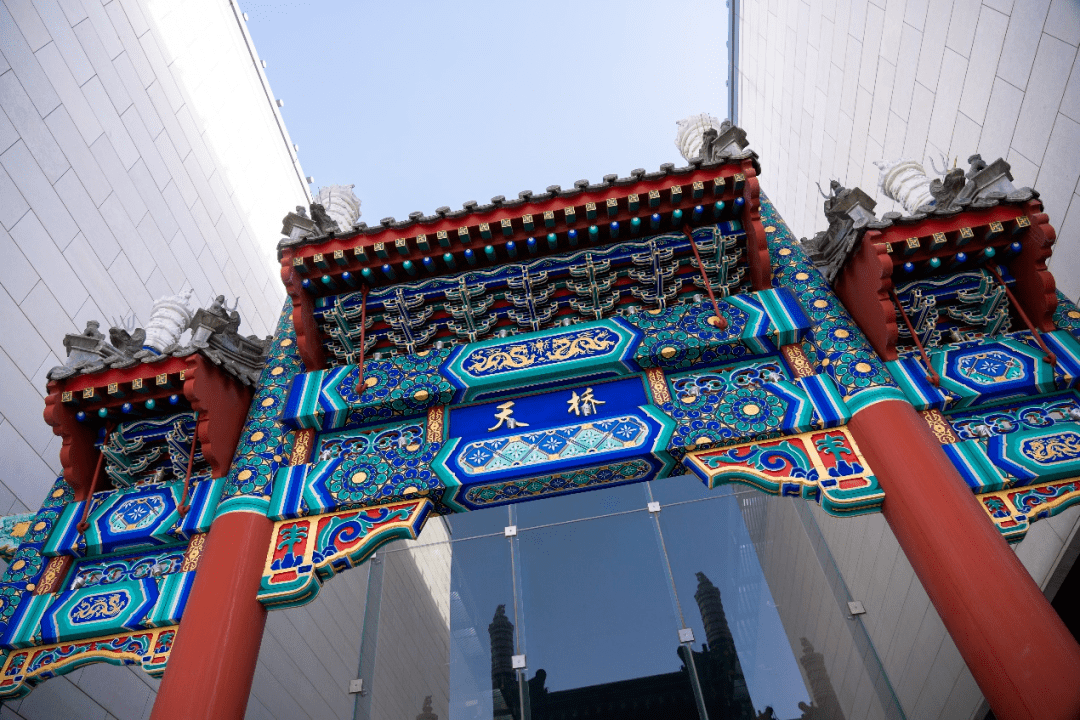 天桥_北京_龙须沟