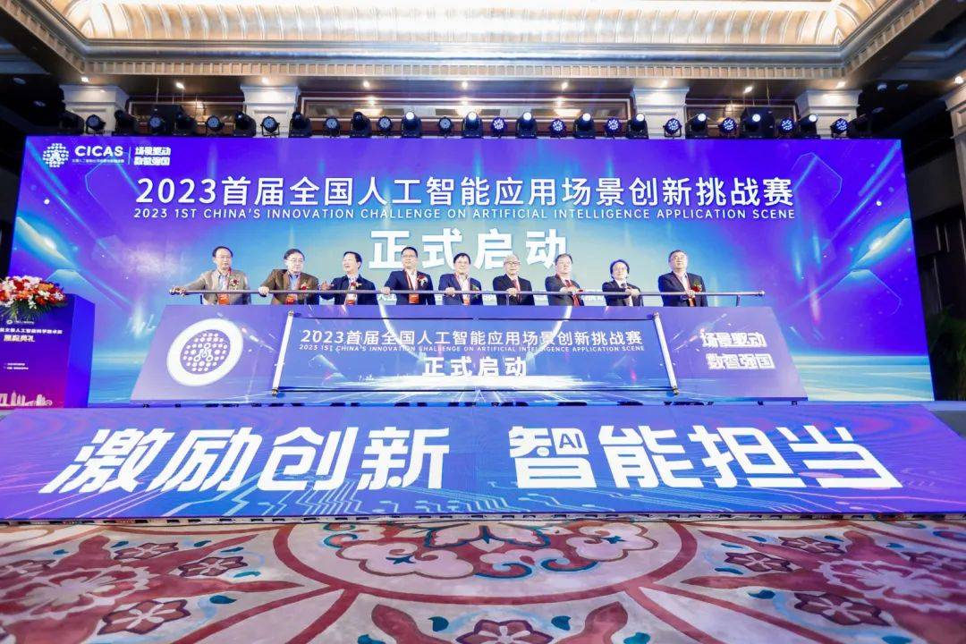中国智能科学技术最高奖揭晓_应用_场景_吴文俊