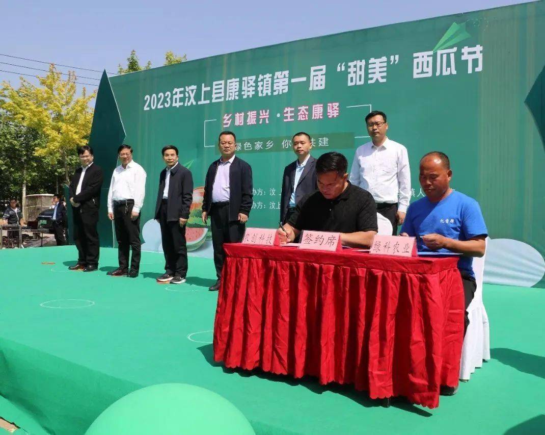 康驿西瓜甜,乡村振兴美!康驿镇首届"甜美"西瓜节成功举办