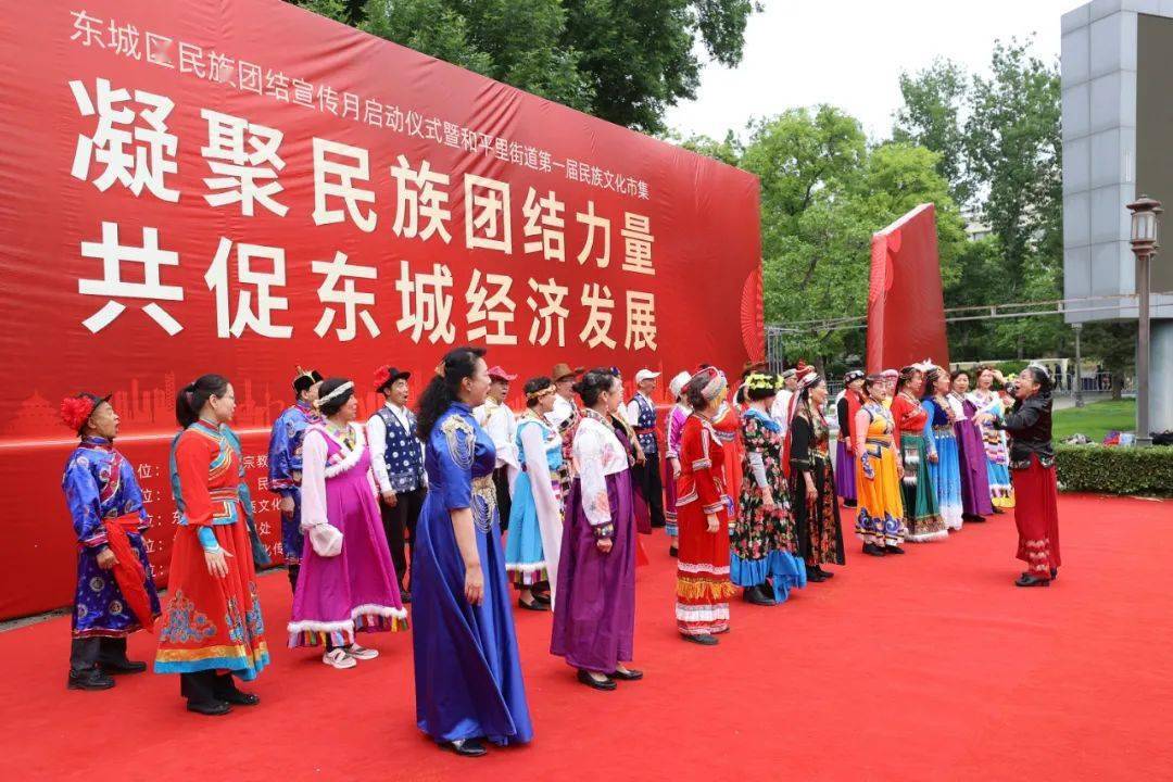 东城区民族团结宣传月启动_活动_和平里街道_黑陶