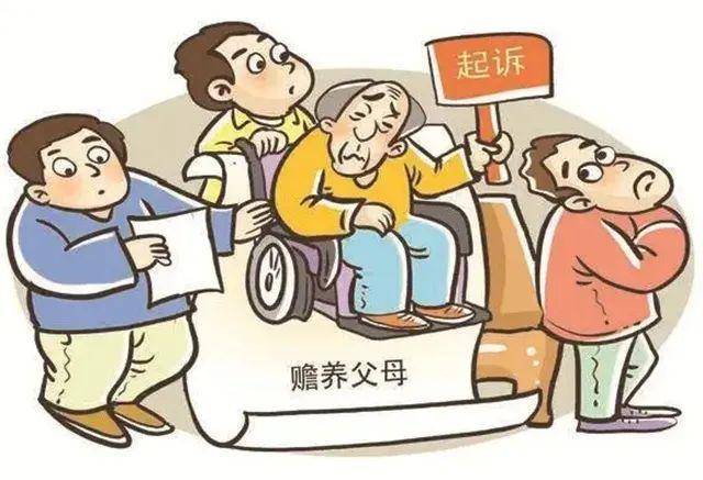 (1)被赡养人的身体、经济、居住等情况的证明；(2)子女对被赡养人的赡养情