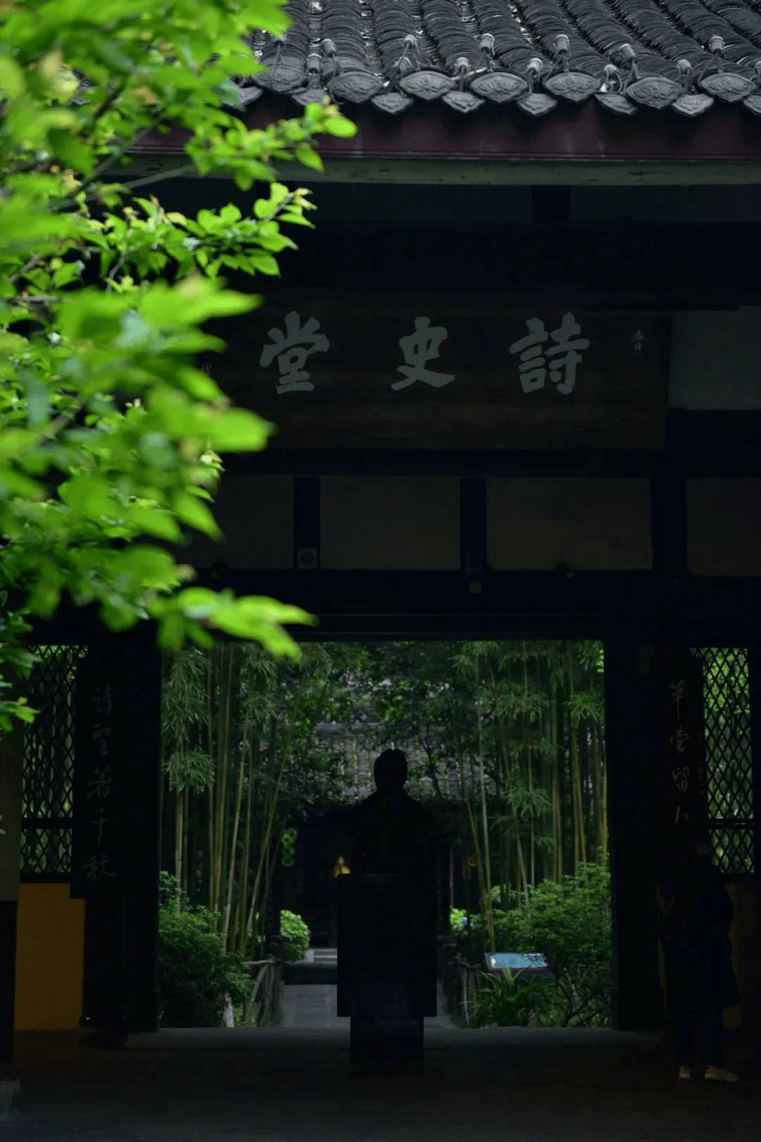 售票_时间_杜甫草堂