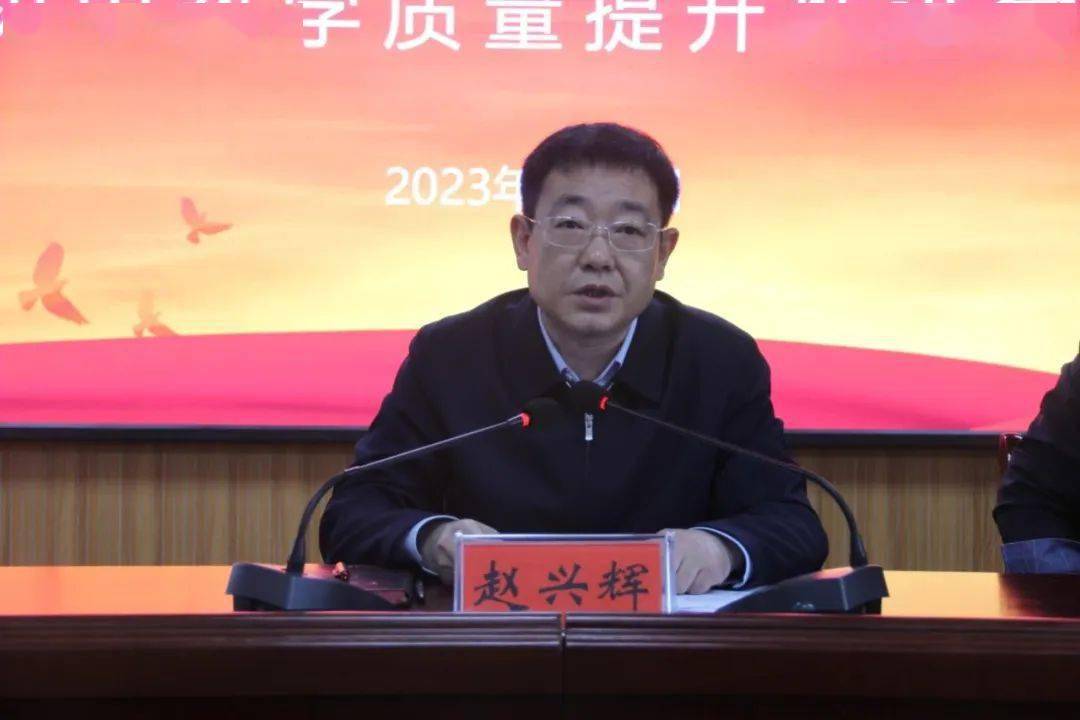 平陆县教育局再次召开初中教学质量提升推进会_工作_中考_复习
