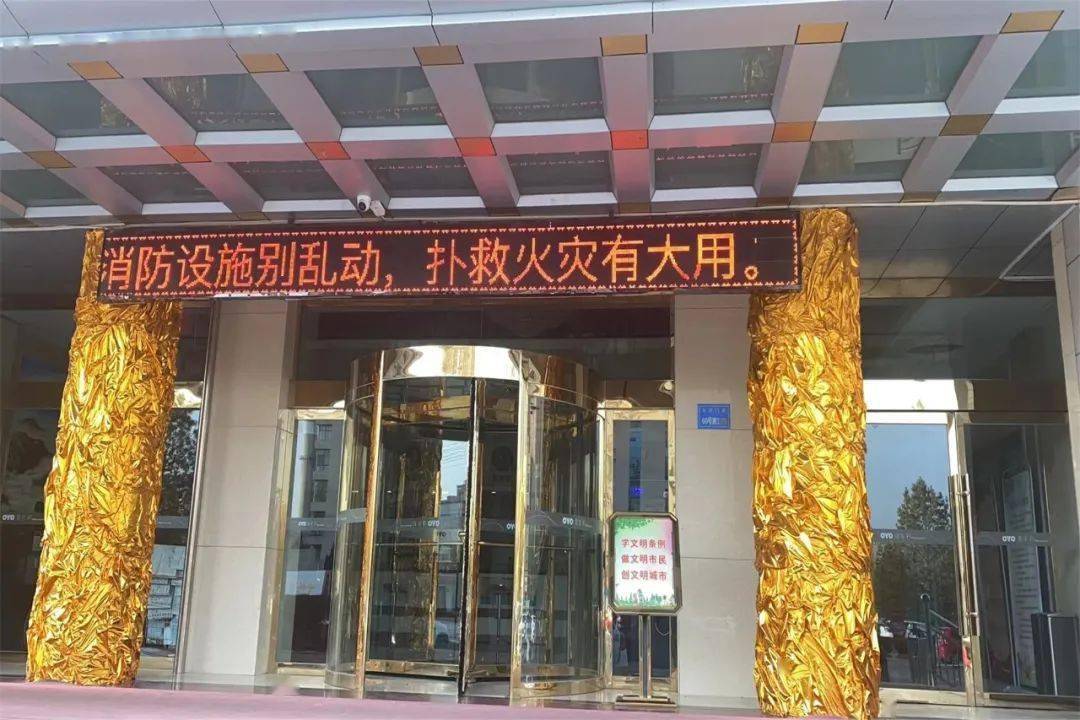 ""严禁圈占消防设施,确保疏散通道畅通","筑牢消防安全"防火墙" 等一