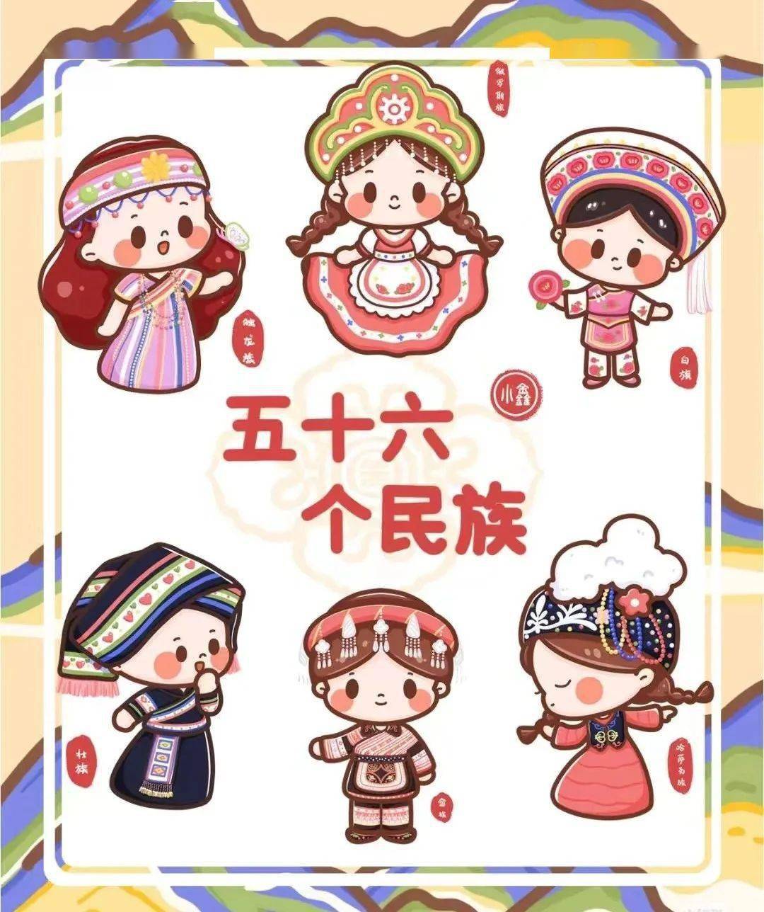 04全面深入持久开展民族团结进步创建工作的基本原则有哪些?