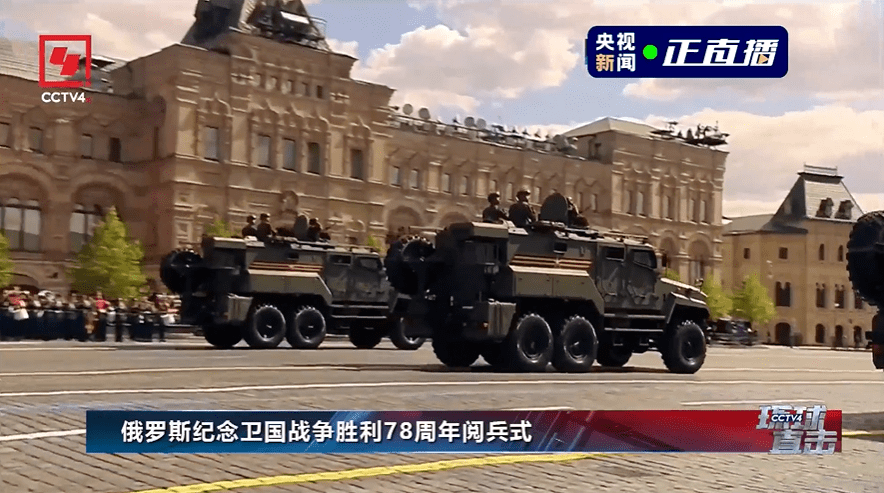 俄罗斯两款瞄准实战的新型装甲车亮相阅兵场_胜利_底盘_红场