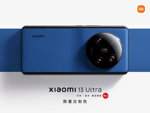 逃不过真香定律？首批小米13 Ultra限定版已被抢空_手机搜狐网